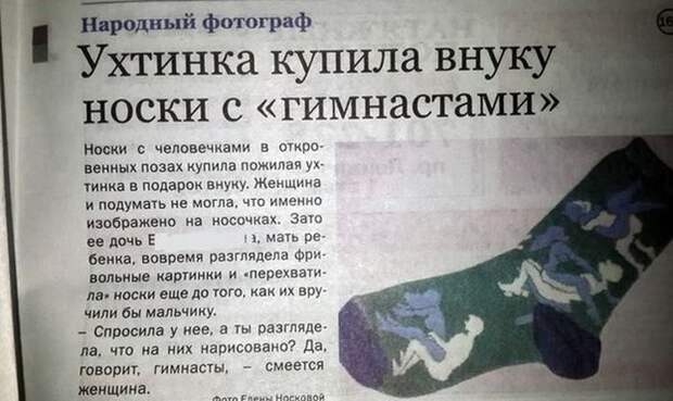 Фотоподборка субботы (111 фото)