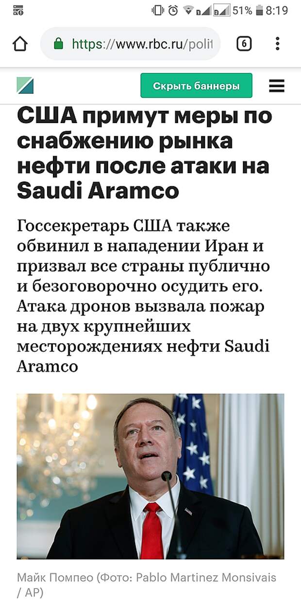 Послали нефть на 100? Она послала Вас. Послали нефть на 100? Она послала Вас.