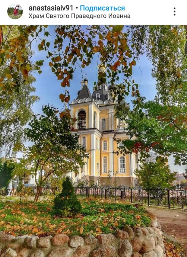 Фото дня: осенний храм в Жулебино