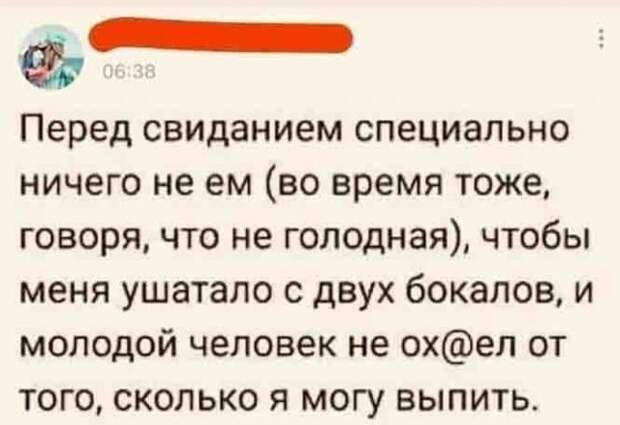 Шутки и мемы про алкоголь