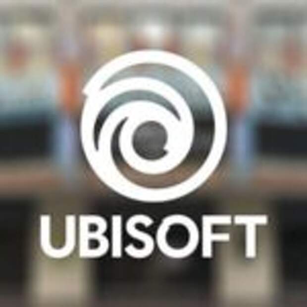 Ubisoft привезет интересности на E3 2018  