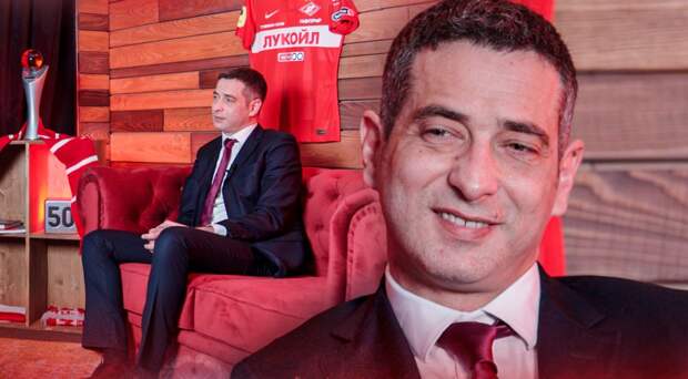 «В наш клуб не попадают случайно: примеры — Свинов и Хлусевич». Новый спортдир «Спартака» — о работе в Москве