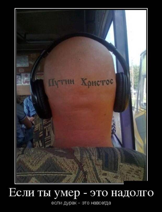 Демотиваторы (30 фото)