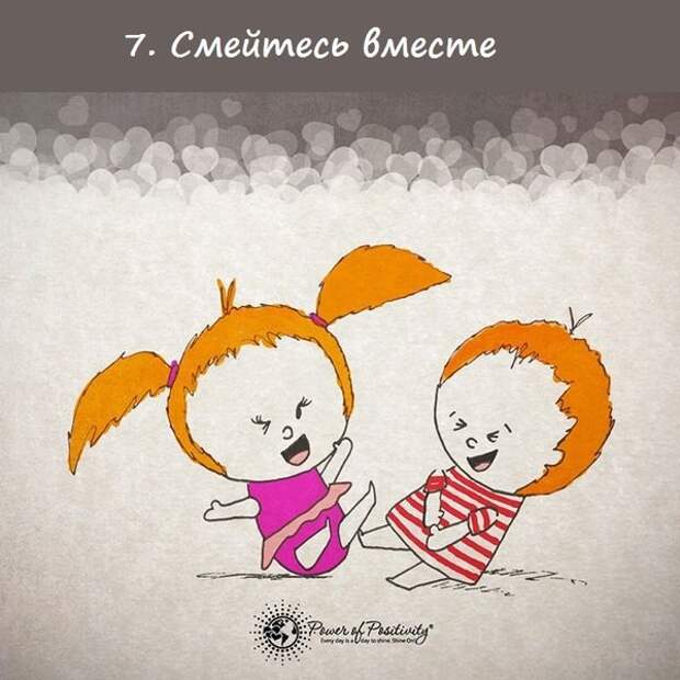 Простые советы, которые помогут надолго сохранить любовь