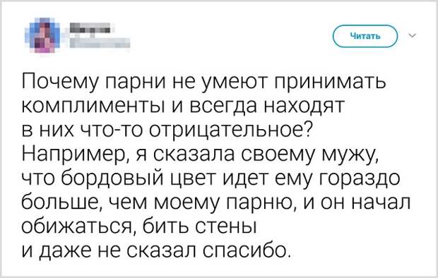 Подборка забавных твитов от девушек Подборка забавных твитов от девушек