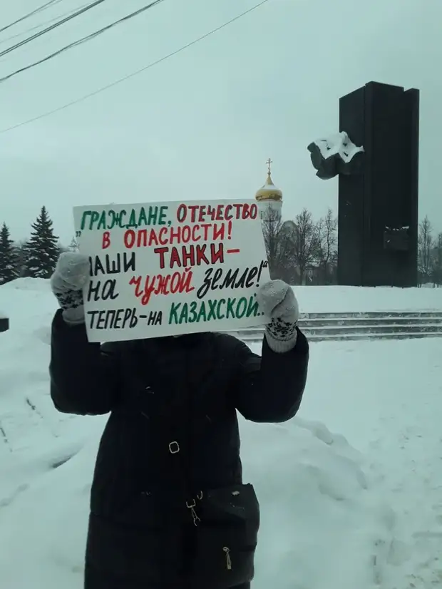 В России задержали 14 человек, поддерживающих протестные акции в Казахстане В России задержали 14 человек, поддерживающих протестные акции в Казахстане в поддержку, протестных, на улицах, которые, выступали, в Казахстане, разобраны, но баррикады, выстрелы, Правоохранительные, слышны, ни протестующих, в АлмаАте, пресса» писала о том, «Свободная, готовностиРанее, ни полиции, людей, Также, отмечалось