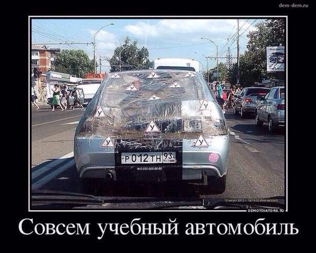 Свежая подборка автоприколов авто, автоприколы, приколы