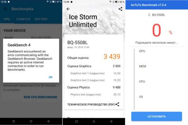 BQ Next LTE
