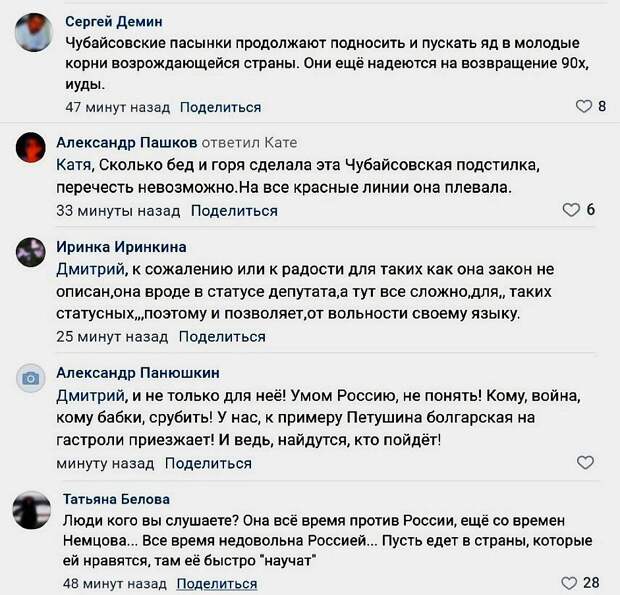 «А кто её пускает кататься по России?»: «гастроль» Ирины Хакамады отменили в регионах за слова про «мобилизованных идиотов»