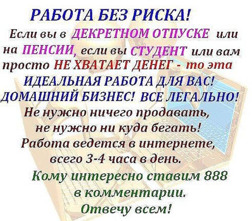 Бизнес текст. Приглашение в сетевой бизнес. Приглашение в сетевой бизнес текст примеры. Приглашение в сетевой маркетинг. Приглашения в сетевой бизнес шаблоны.