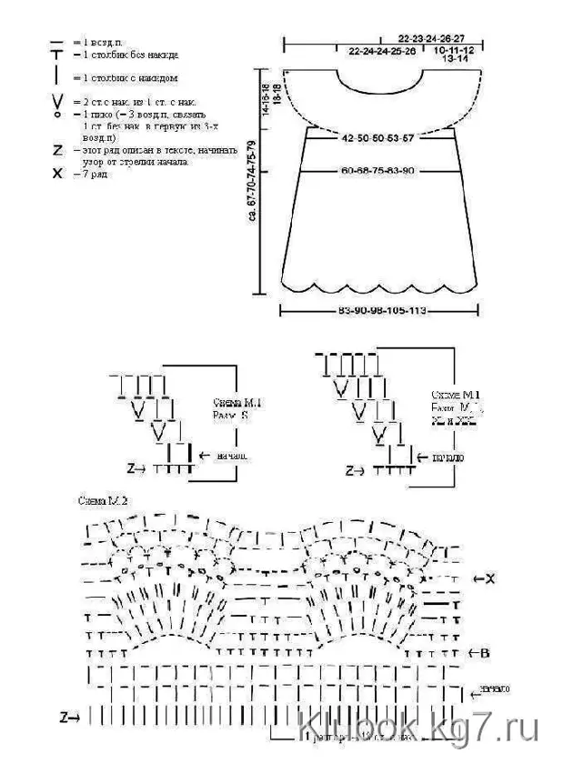Туника на пляж крючком схемы и описание