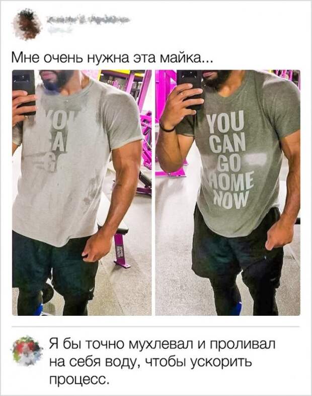 Пользователи сети, которые своими комментариями испытывают карму на прочность