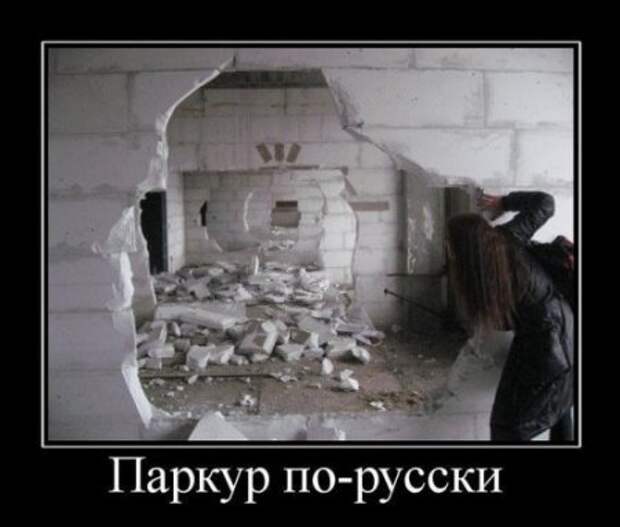 Демотиваторы автоприколы.