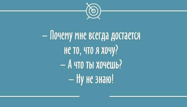 Безнадежно оптимистичные «Аткрытки»