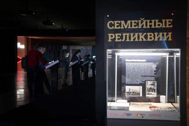 Музей Победы представил выставку