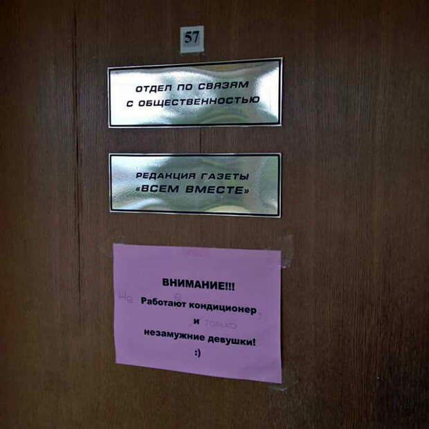 Кондиционер подвел, остались только девушки. Кондиционер подвел, остались только девушки.