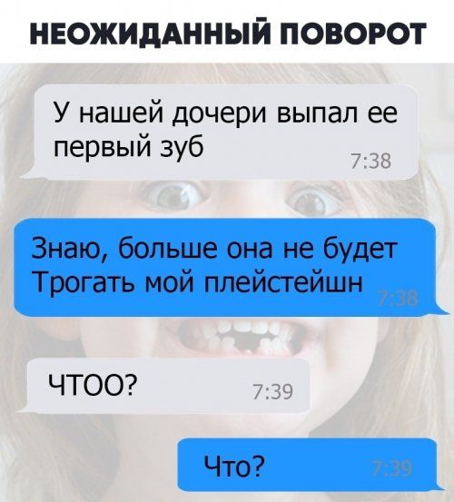 Прикольные картинки и фото (41 шт)