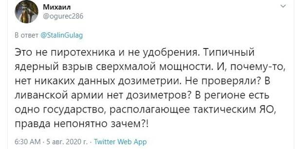 Политические картинки
