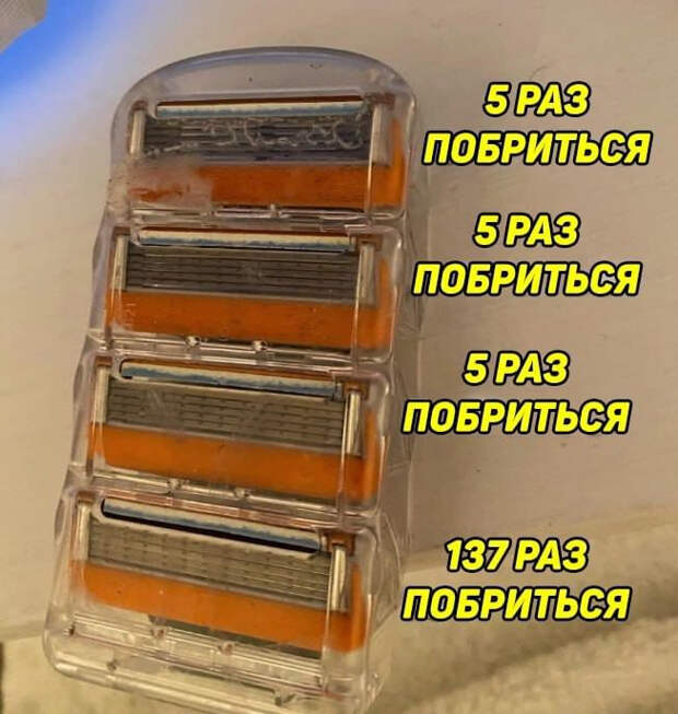 мем