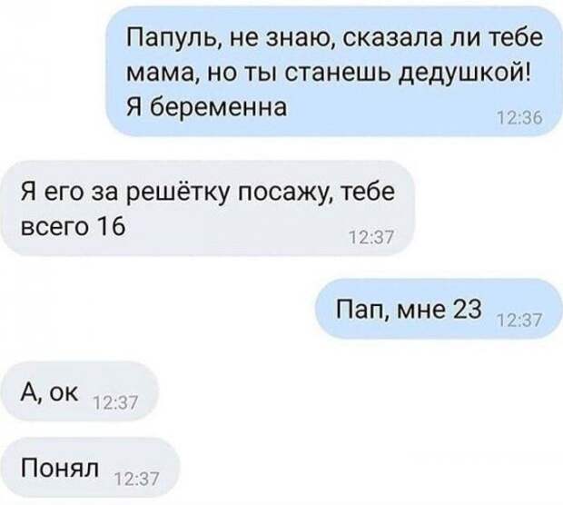 finalom-neozhidannym-perepiski-citaty-vkontakte-vkontakte-smeshnye-statusy