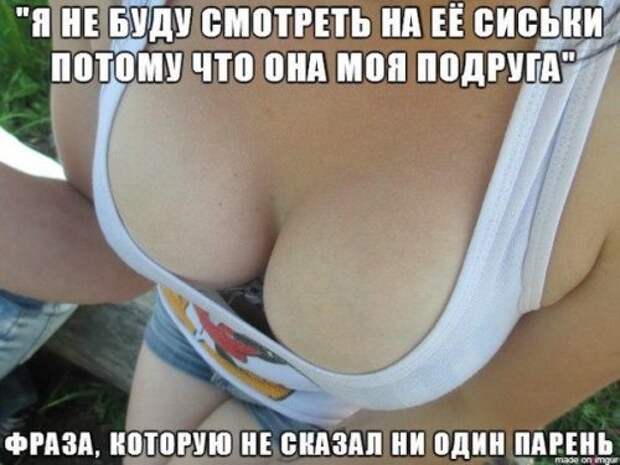 Фотомемы с горячими красотками (24 шт)