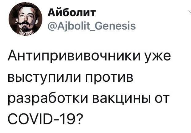 Политические комментарии из инета