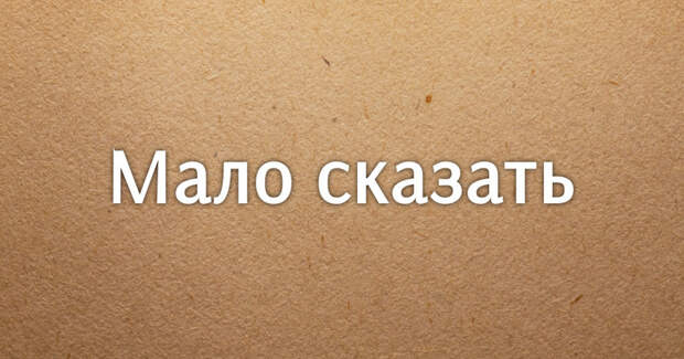 Когда запятая то ли нужна, то ли нет вводное слово, вводные слова, правописание, пунктуация, расстановка запятых, русский язык, справка