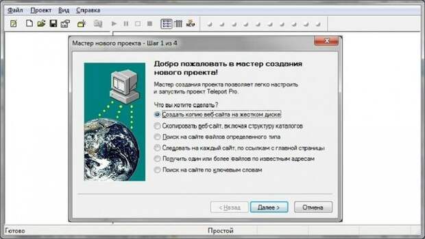 До YouTube, мемов и «раков»: каким был интернет в 1999 году ностальгия, интернет, 90-е, длиннопост, 4pda