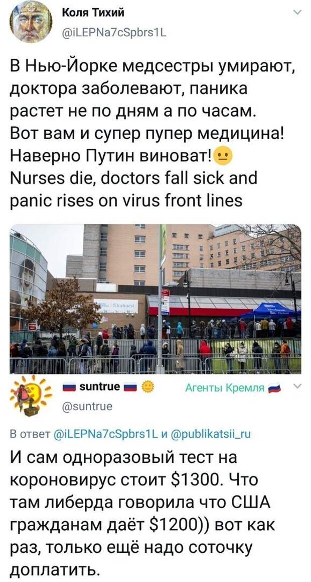 Политические картинки