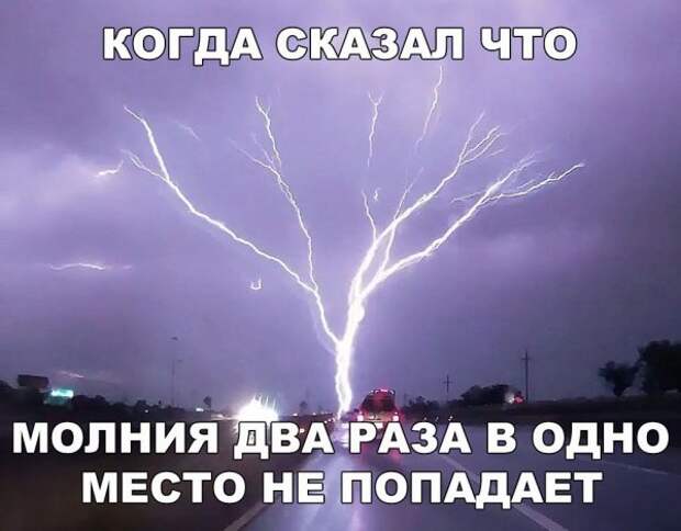 Позитивный пост+129