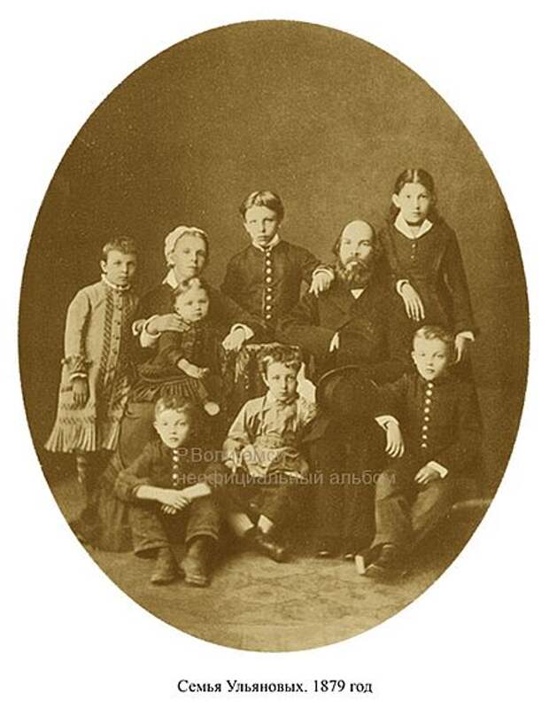 Ульяновы