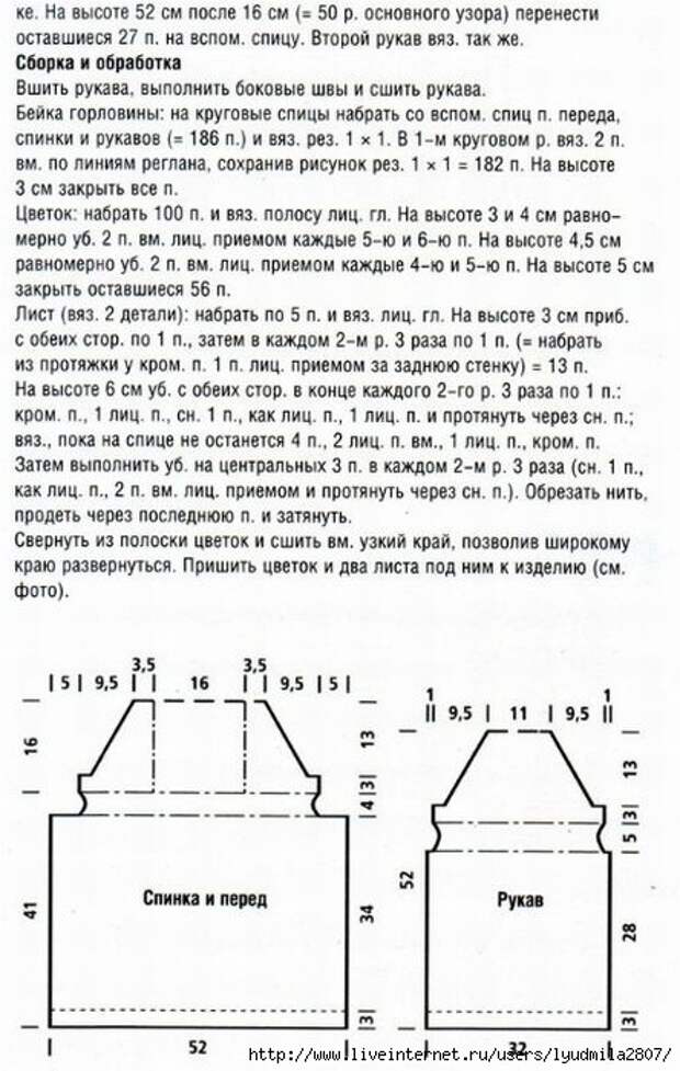 tunika-abr2 (444x700, 198Kb)