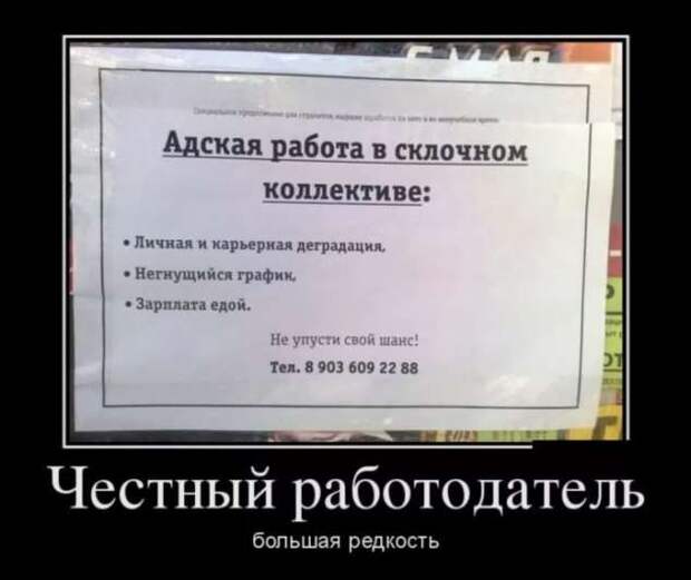 Смешные комментарии. Подборка chert-poberi-kom-chert-poberi-kom-15260329102020-13 картинка chert-poberi-kom-15260329102020-13