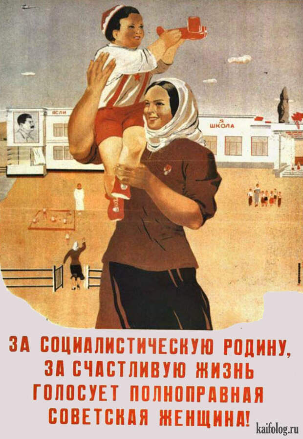 Плакаты из СССР (45 картинок)