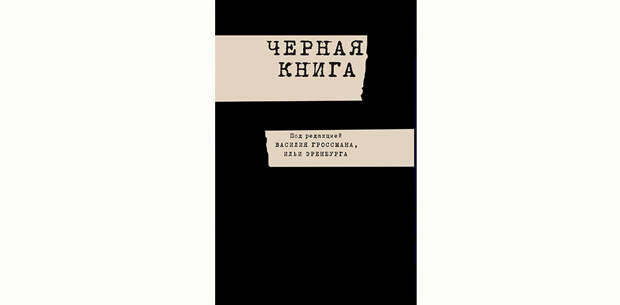 10 книг, запрещенных в СССР