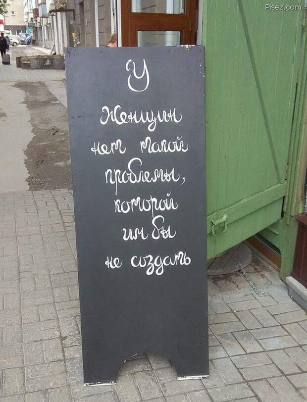23 женских прикола. Весёлое настроение на несколько дней!