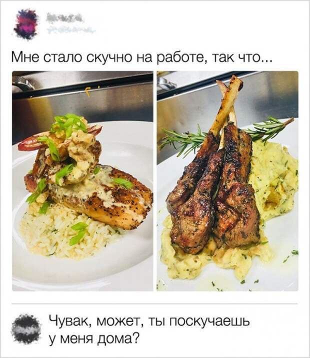 Пользователи сети, которые своими комментариями испытывают карму на прочность