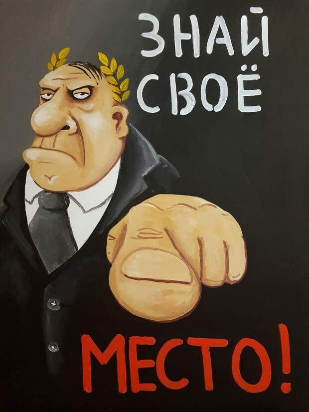 Верховный суд против Трампа