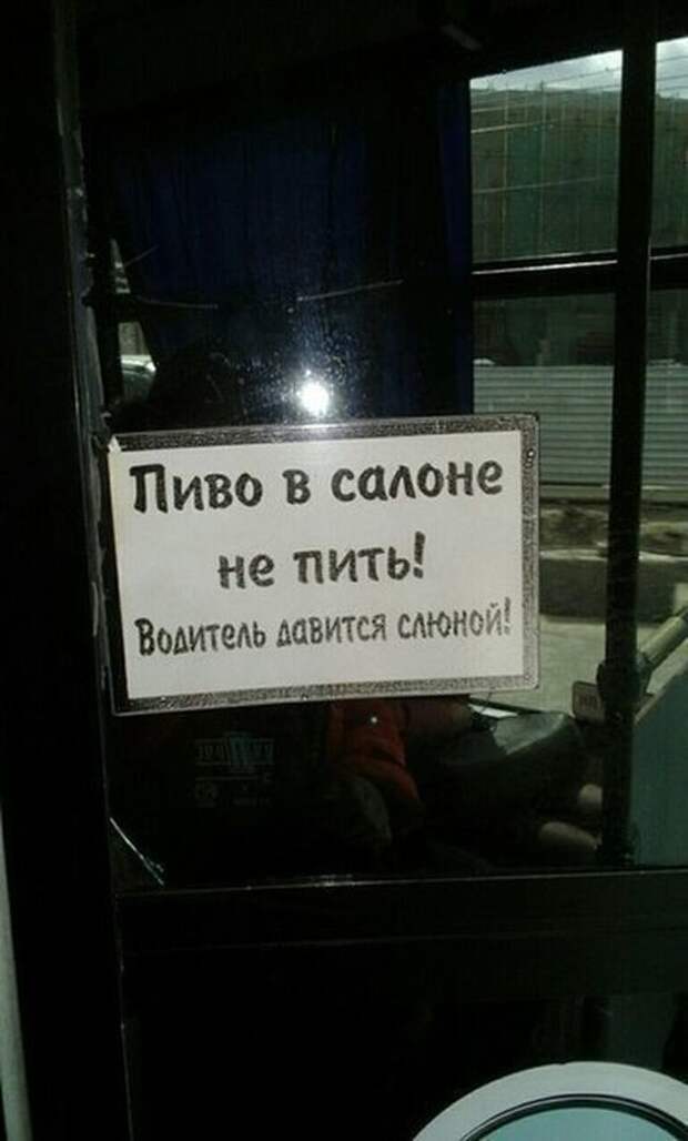 21.  авто, автоприколы, приколы