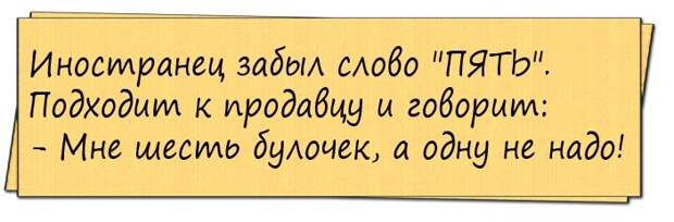 Лучше плохо ехать на боковой полке общего вагона около туалета, чем хорошо стоять на перроне...