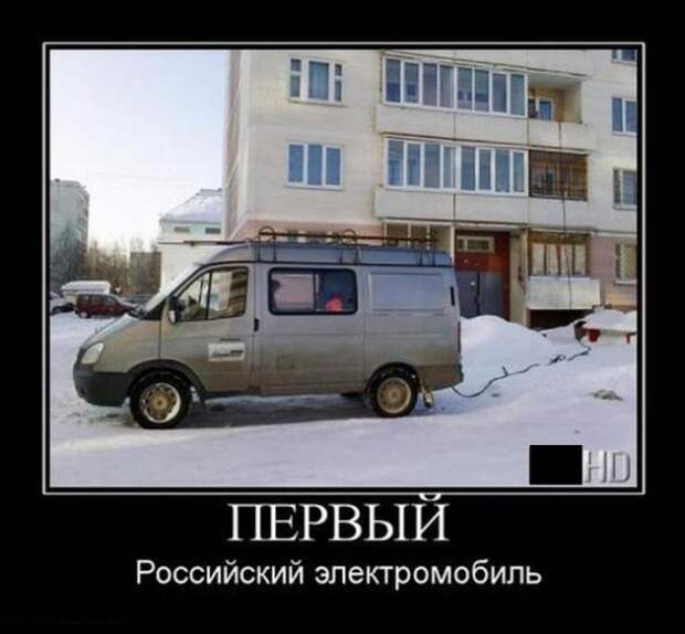 Демотиваторы для всех №4