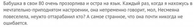 Забавные истории от пользователей сети