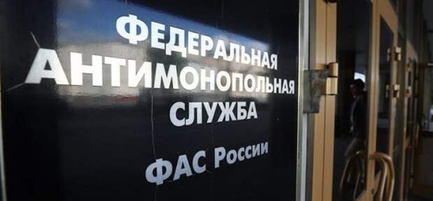 ФАС признала Яндекс виновным в размещении незаконной рекламы БК