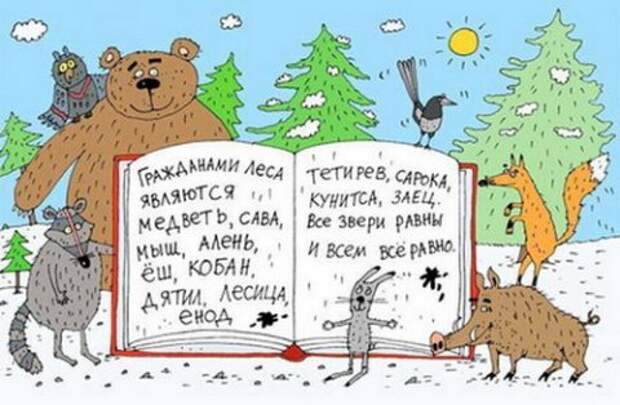 Убойные и смешные карикатуры (25 фото) Убойные и смешные карикатуры (25 фото)