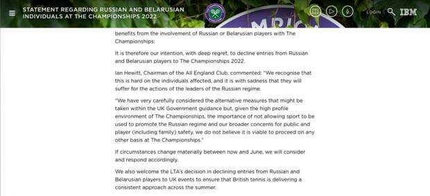 Российским и белорусским теннисистам официально запретили играть на "Уимблдоне"...