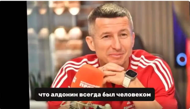 Глава РПЛ: Больной раком Евгений Алдонин находится в сложной ситуации