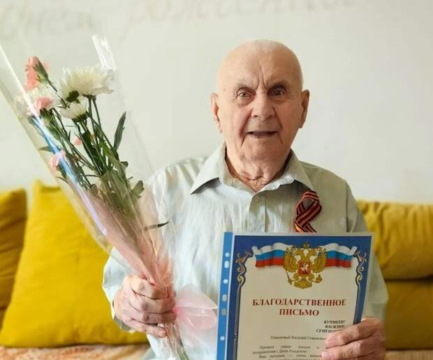 101-летие отметил Василий Кучмеев из Выксы