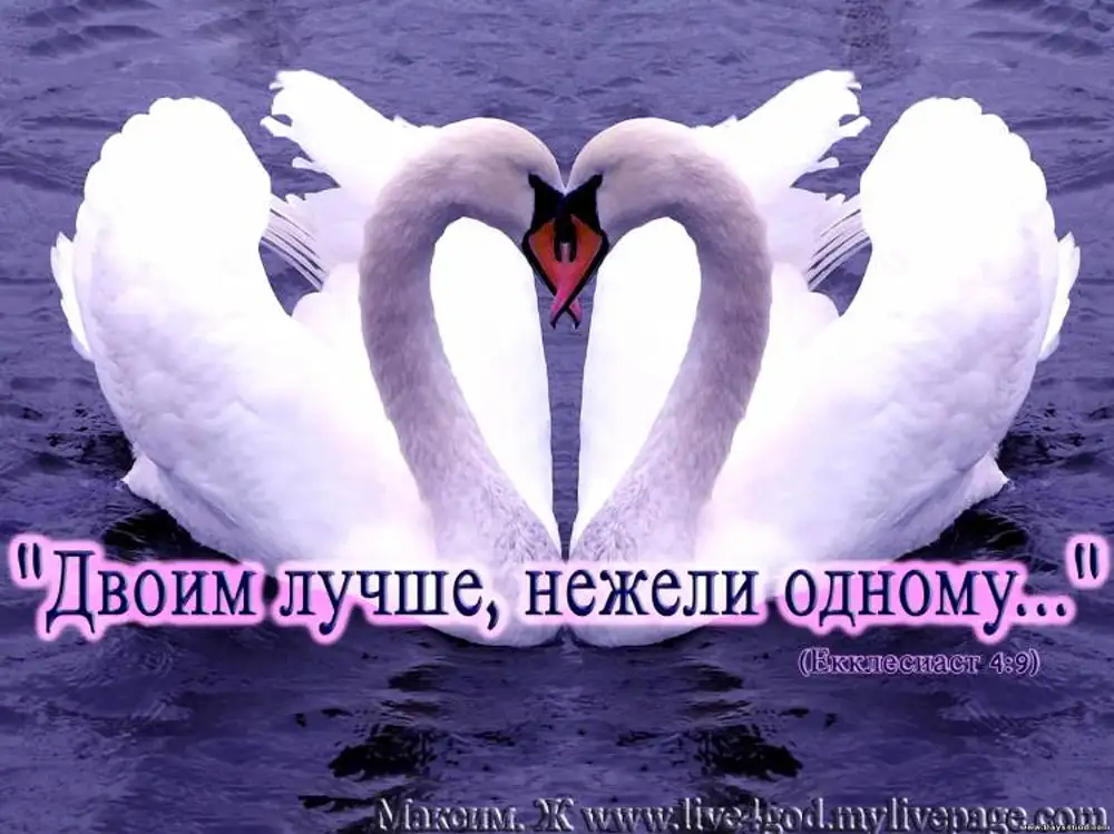 Июлб