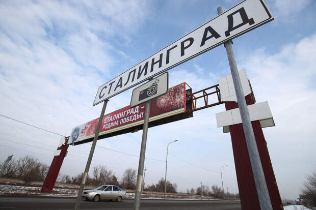 На въездах в Волгоград ко Дню Победы появились знаки "Сталинград"