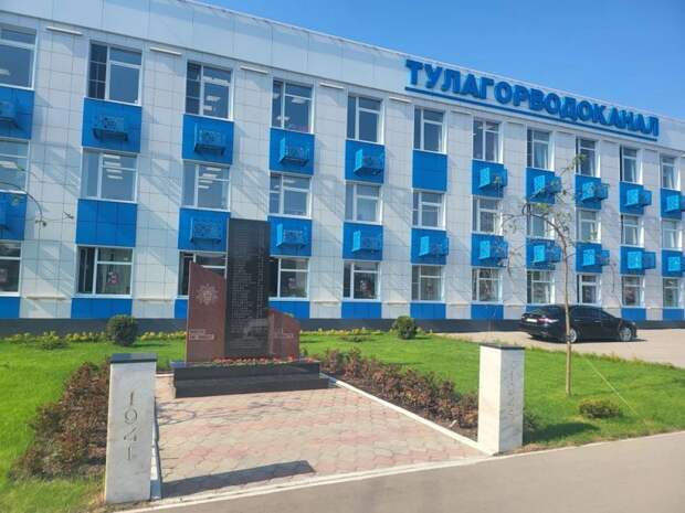 Сотрудники Тулагорводоканала почтили память погибших в ВОВ